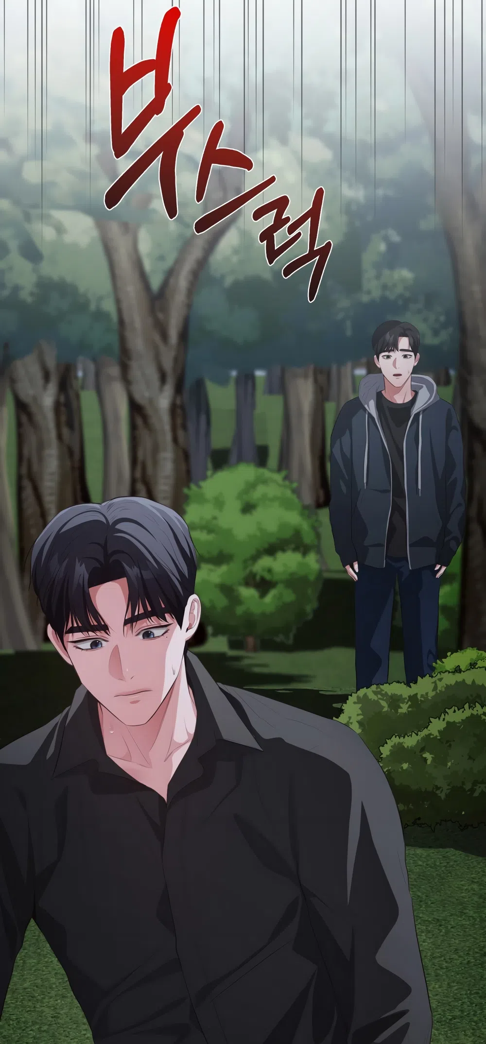 Страница 46 главы 53 манги Синдром Бетховена / Beethoven Syndrome