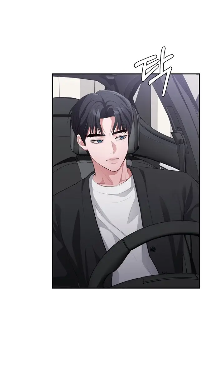 Страница 23 главы 18 манги Синдром Бетховена / Beethoven Syndrome