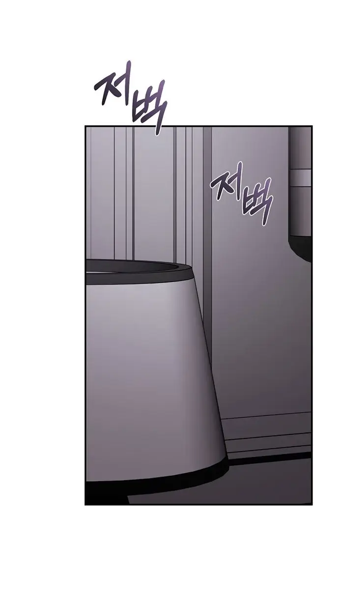 Страница 47 главы 18 манги Синдром Бетховена / Beethoven Syndrome