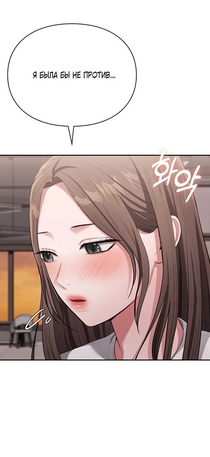 Страница 9 главы 13 манги Синдром Бетховена / Beethoven Syndrome