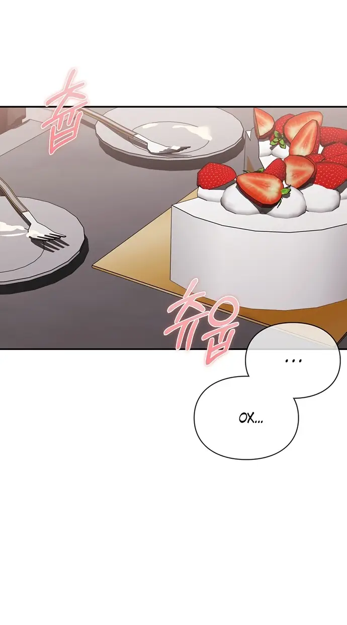 Страница 25 главы 13 манги Синдром Бетховена / Beethoven Syndrome