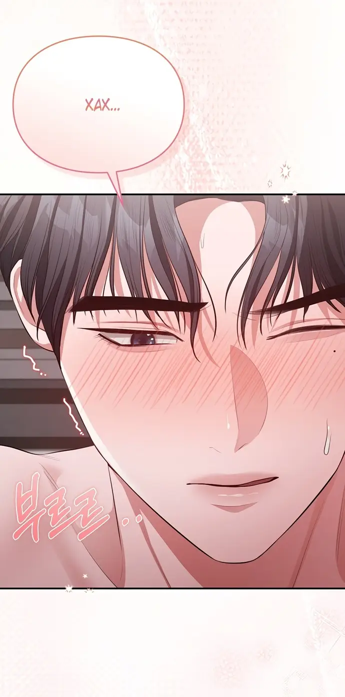 Страница 45 главы 13 манги Синдром Бетховена / Beethoven Syndrome