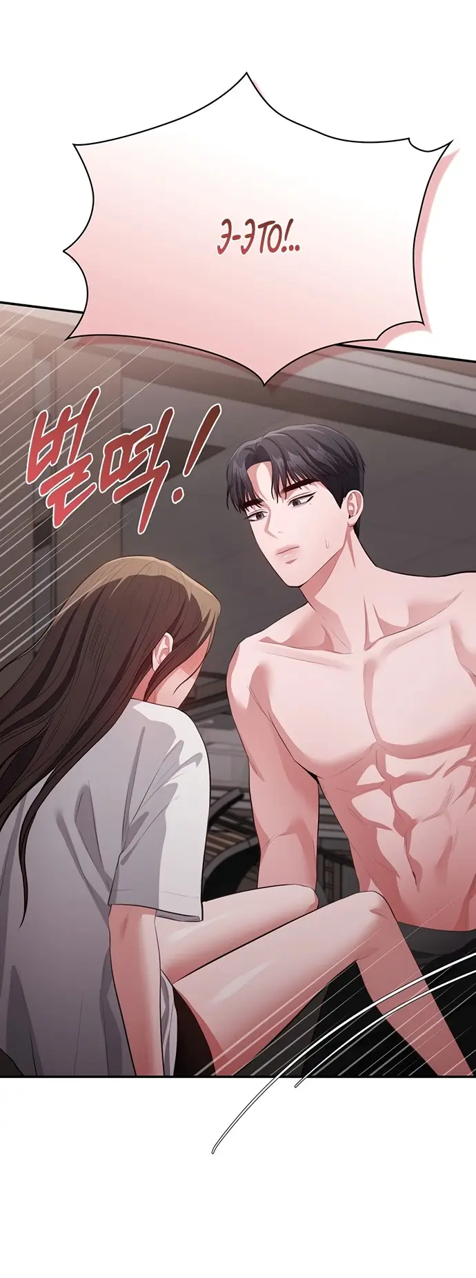 Страница 47 главы 13 манги Синдром Бетховена / Beethoven Syndrome