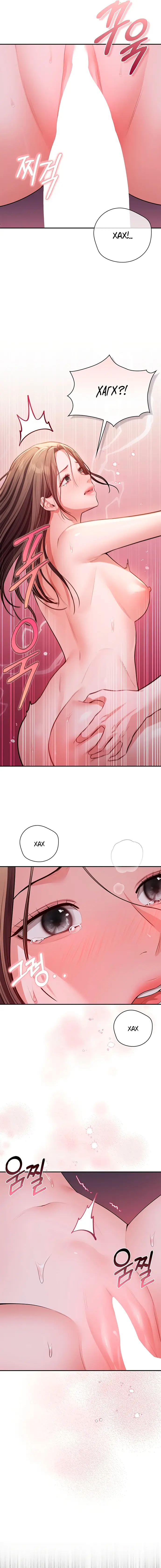 Страница 8 главы 0 манги Синдром Бетховена / Beethoven Syndrome