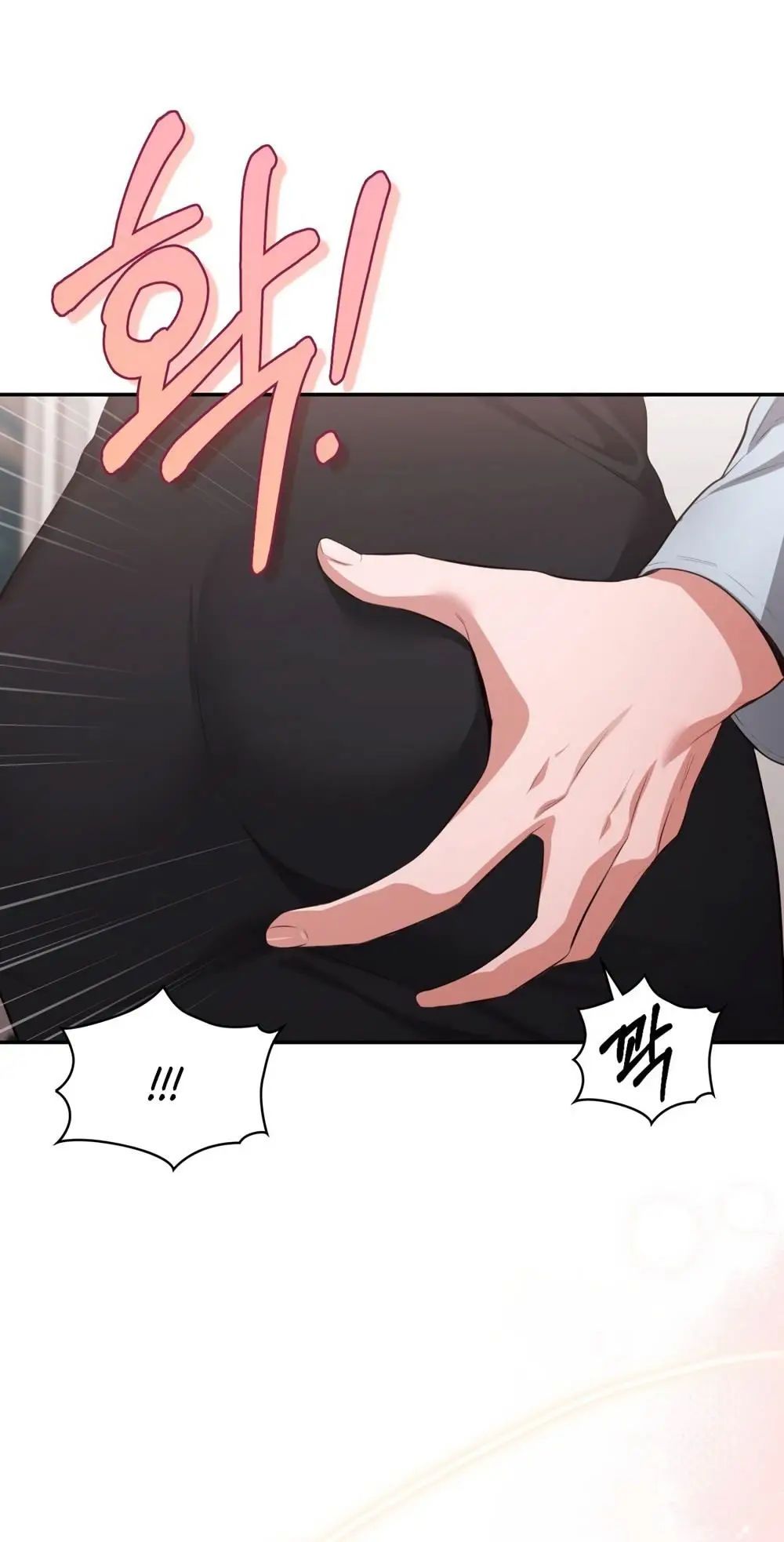 Страница 16 главы 26 манги Синдром Бетховена / Beethoven Syndrome