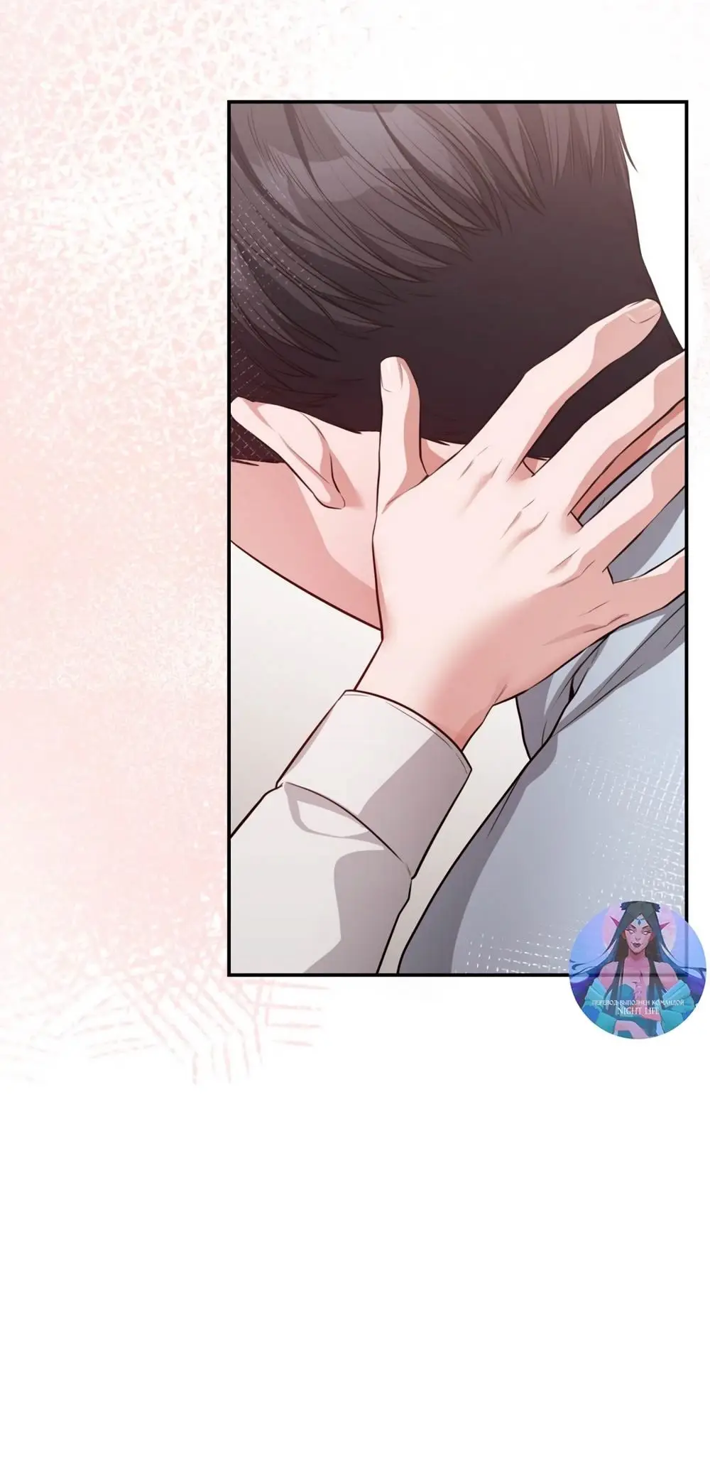 Страница 44 главы 26 манги Синдром Бетховена / Beethoven Syndrome