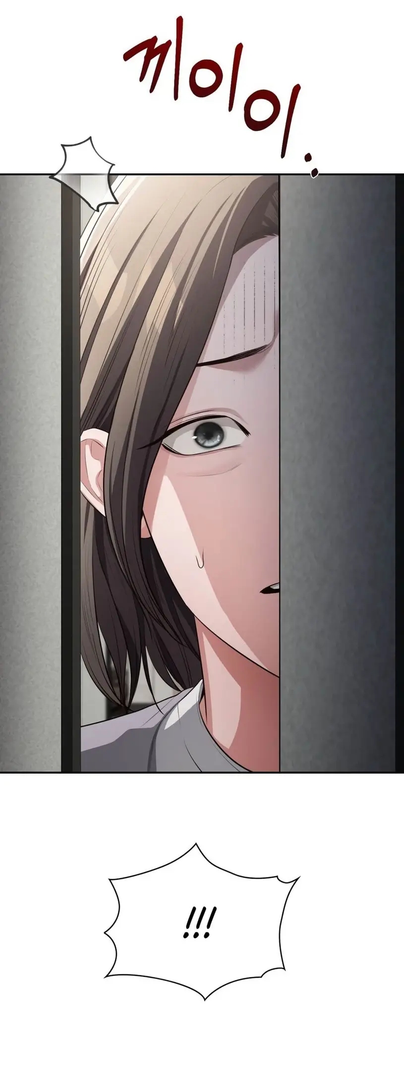 Страница 56 главы 26 манги Синдром Бетховена / Beethoven Syndrome