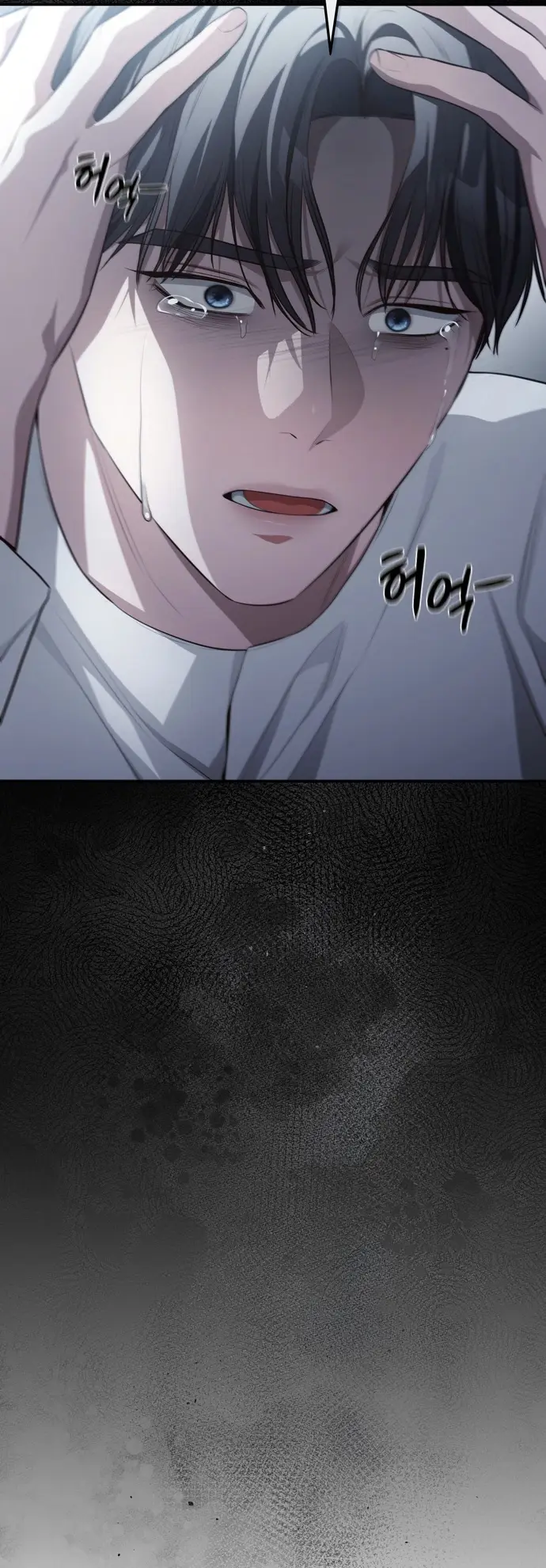 Страница 7 главы 42 манги Синдром Бетховена / Beethoven Syndrome