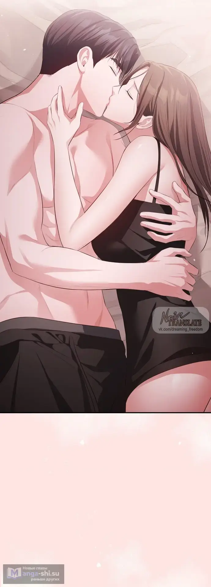 Страница 13 главы 42 манги Синдром Бетховена / Beethoven Syndrome