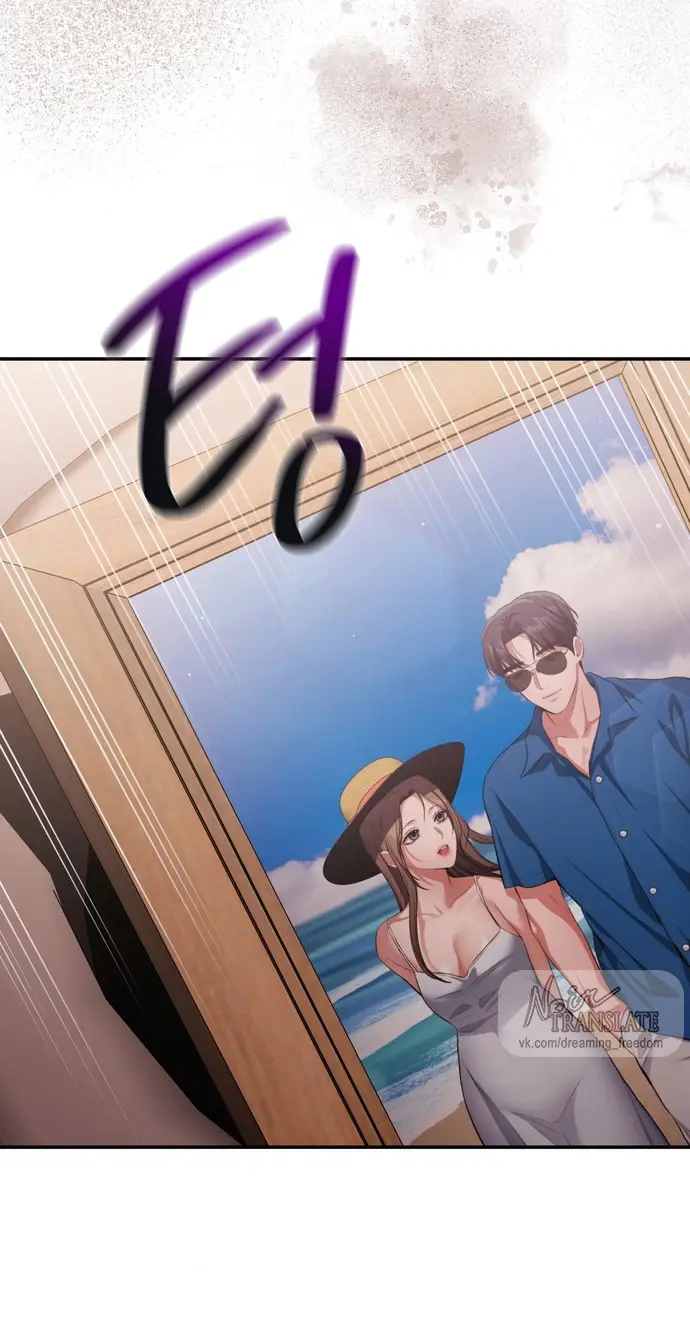 Страница 55 главы 42 манги Синдром Бетховена / Beethoven Syndrome