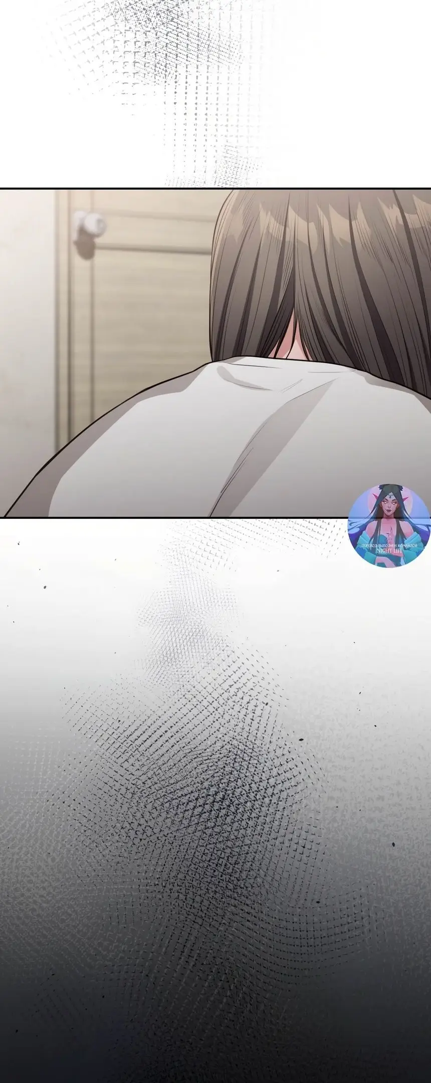 Страница 13 главы 27 манги Синдром Бетховена / Beethoven Syndrome