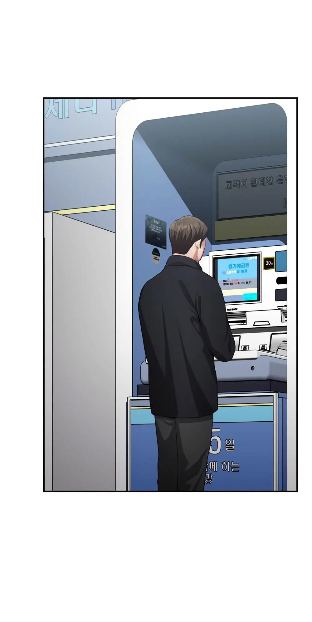 Страница 44 главы 27 манги Синдром Бетховена / Beethoven Syndrome