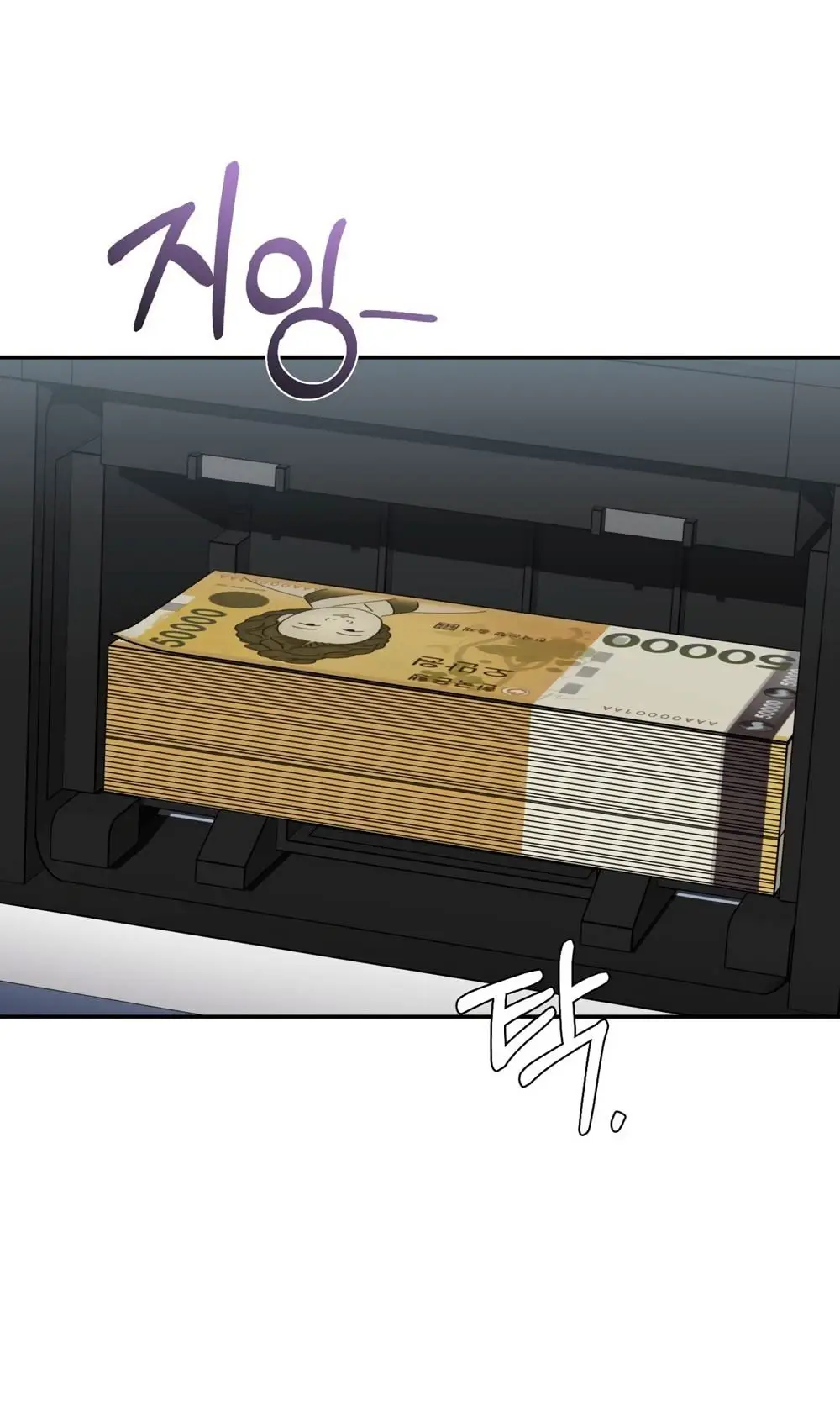 Страница 45 главы 27 манги Синдром Бетховена / Beethoven Syndrome