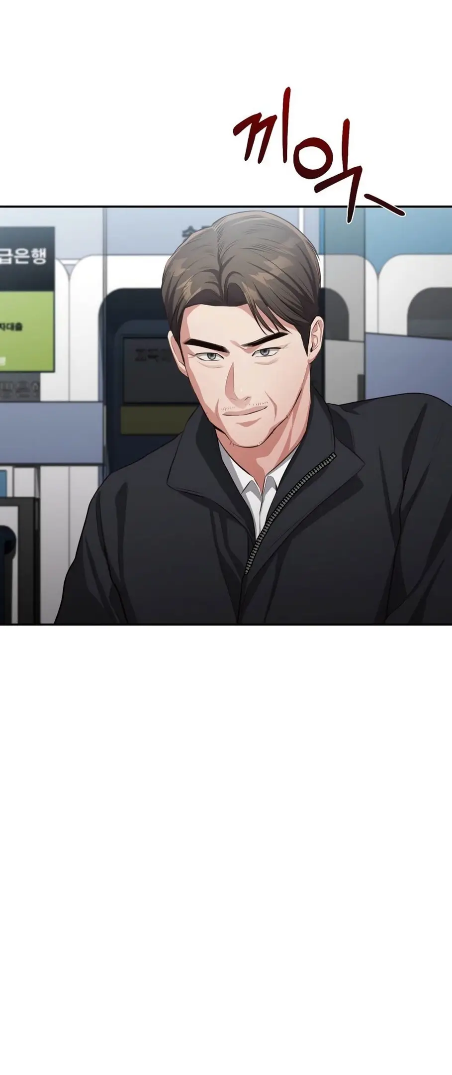 Страница 50 главы 27 манги Синдром Бетховена / Beethoven Syndrome