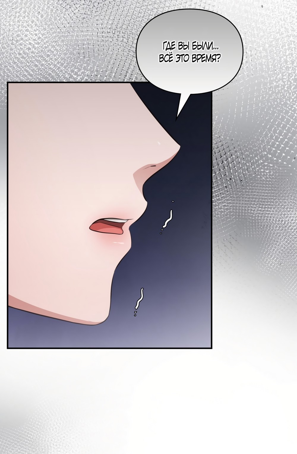 Страница 5 главы 36 манги Синдром Бетховена / Beethoven Syndrome