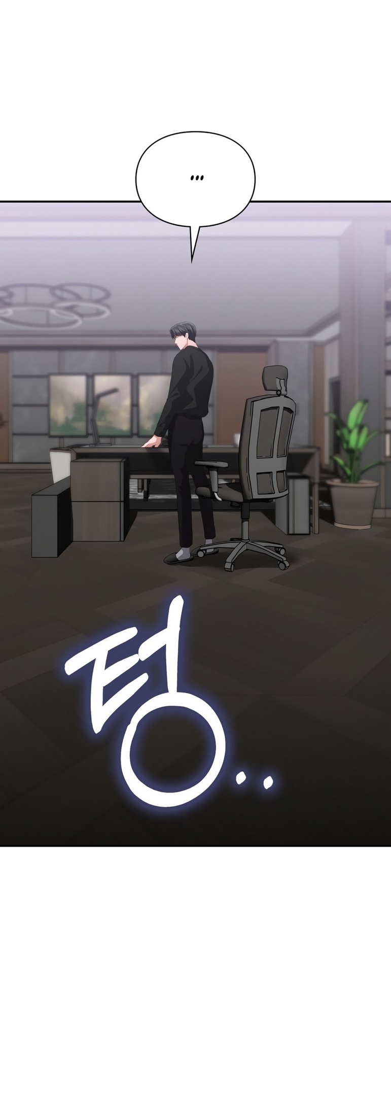 Страница 49 главы 36 манги Синдром Бетховена / Beethoven Syndrome