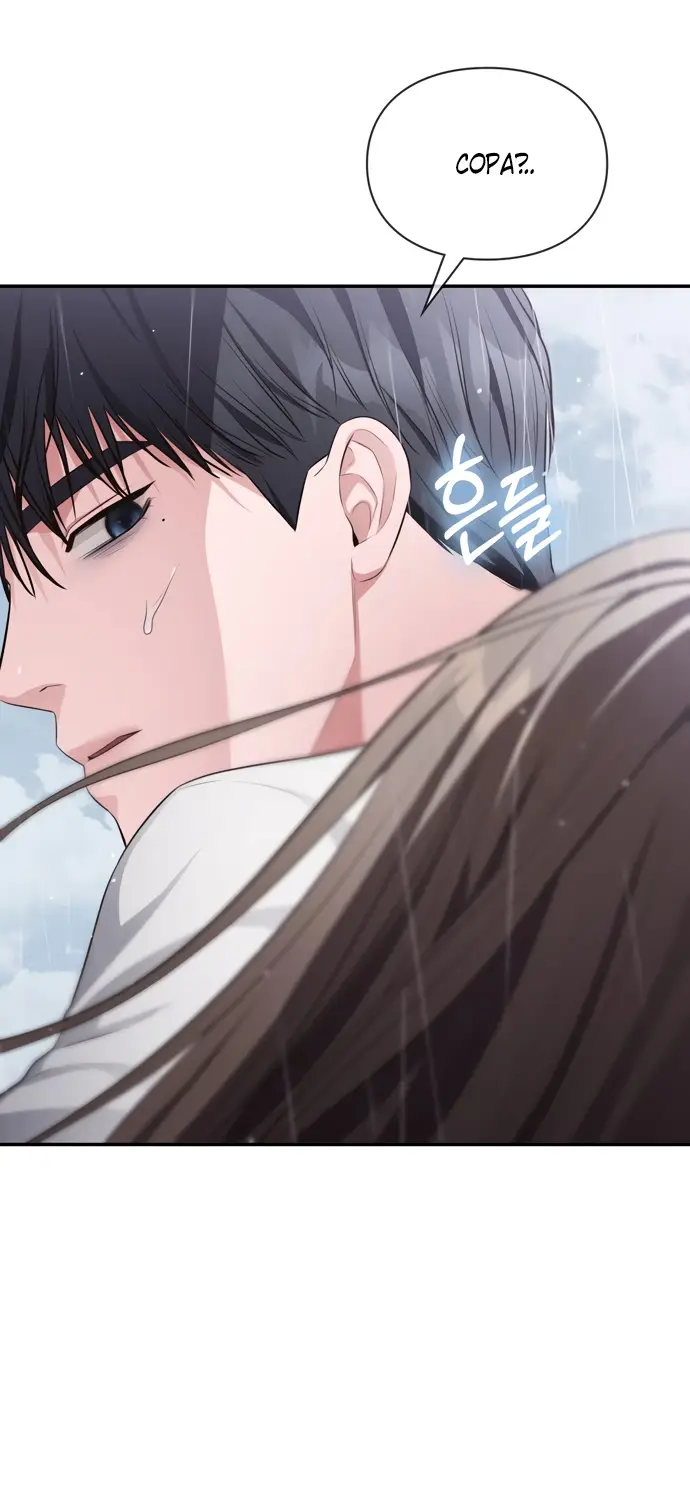 Страница 4 главы 44 манги Синдром Бетховена / Beethoven Syndrome