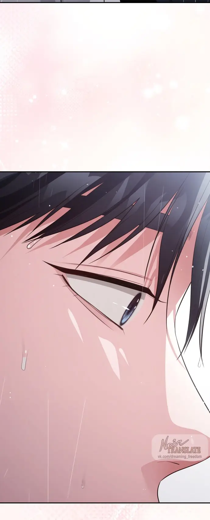 Страница 15 главы 44 манги Синдром Бетховена / Beethoven Syndrome