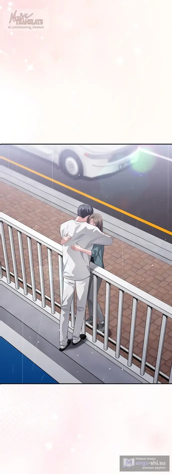 Страница 18 главы 44 манги Синдром Бетховена / Beethoven Syndrome
