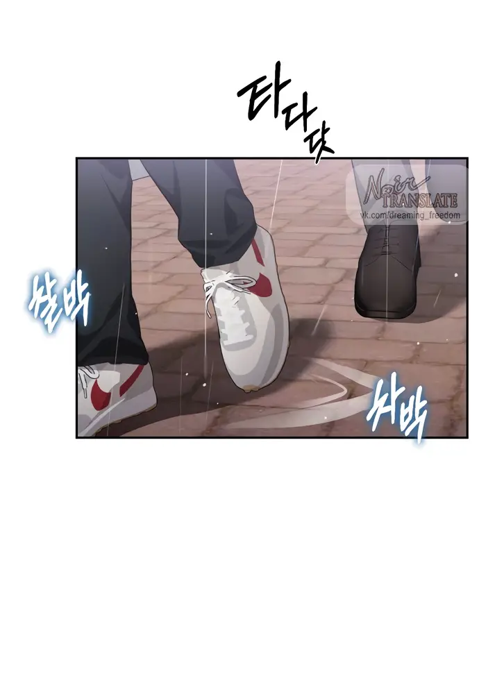 Страница 20 главы 44 манги Синдром Бетховена / Beethoven Syndrome