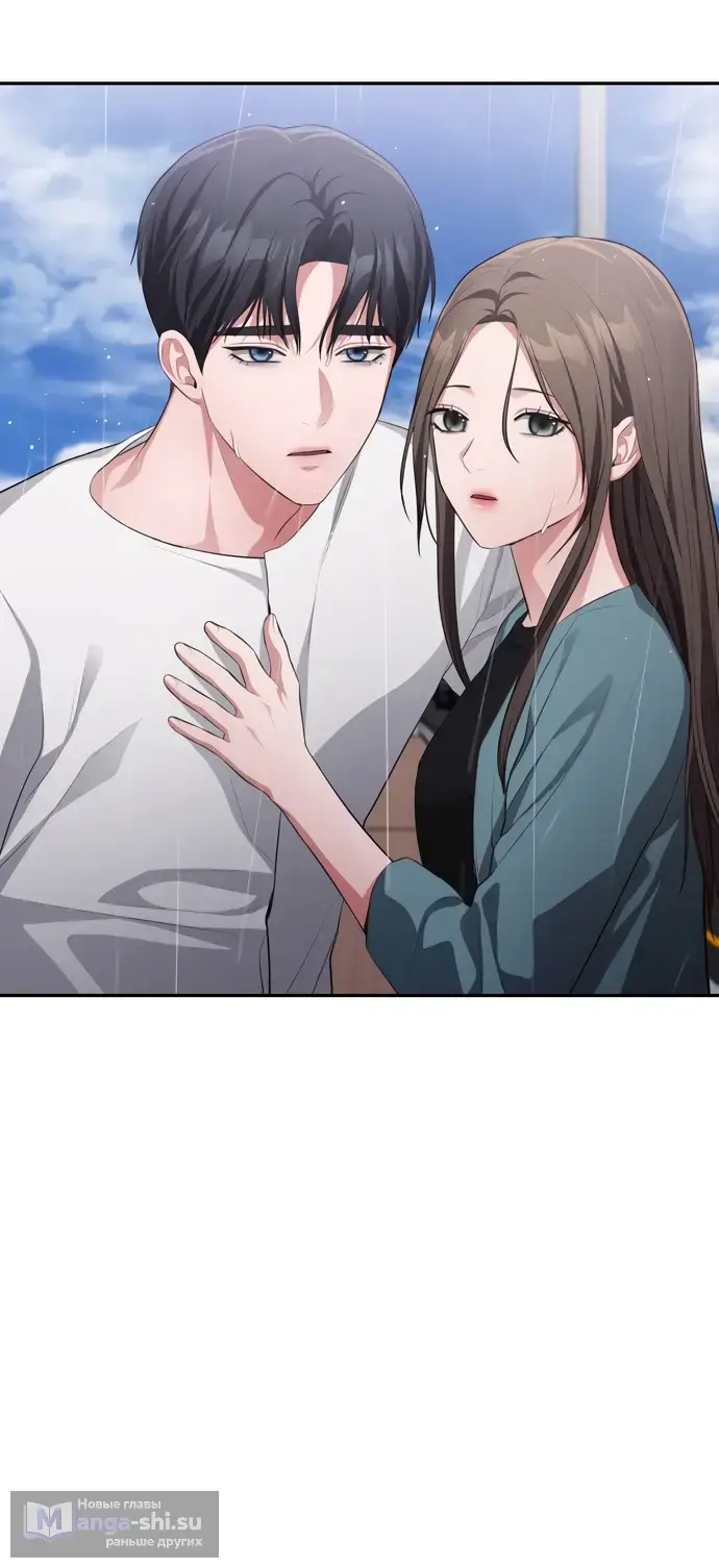 Страница 23 главы 44 манги Синдром Бетховена / Beethoven Syndrome