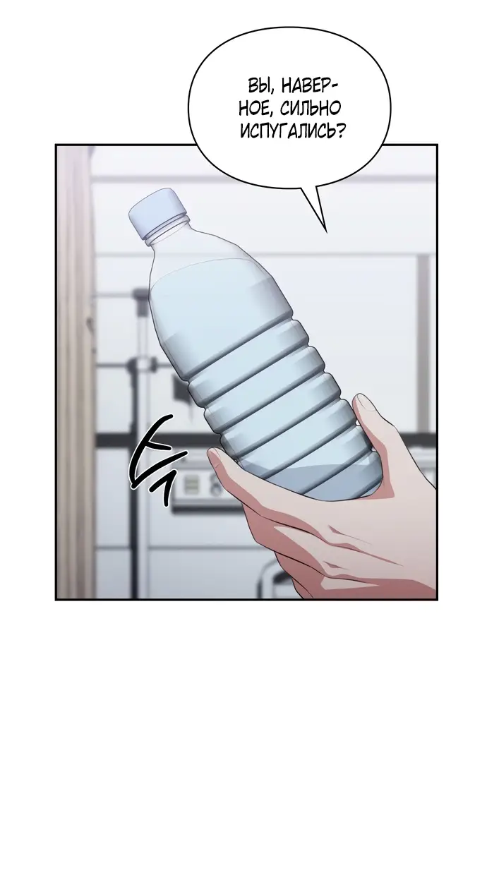 Страница 31 главы 44 манги Синдром Бетховена / Beethoven Syndrome