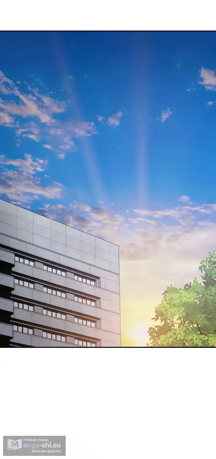 Страница 36 главы 44 манги Синдром Бетховена / Beethoven Syndrome