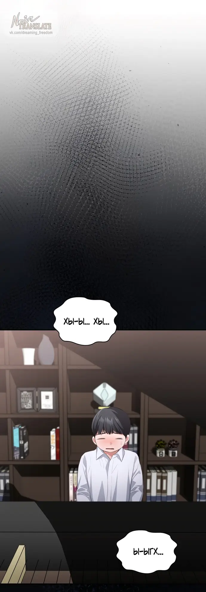 Страница 37 главы 44 манги Синдром Бетховена / Beethoven Syndrome