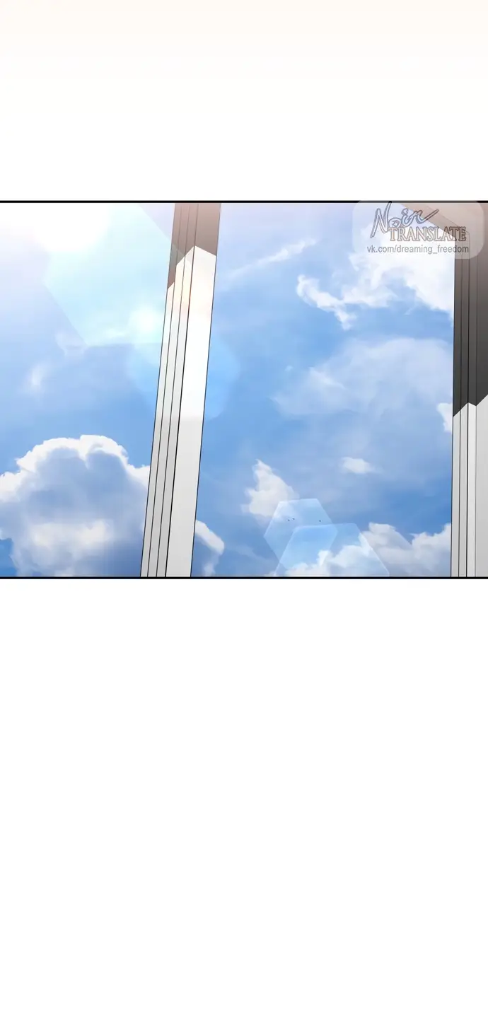 Страница 43 главы 44 манги Синдром Бетховена / Beethoven Syndrome