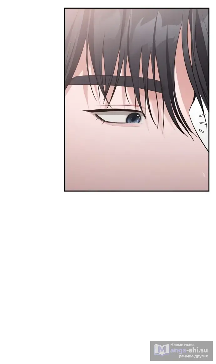 Страница 45 главы 44 манги Синдром Бетховена / Beethoven Syndrome