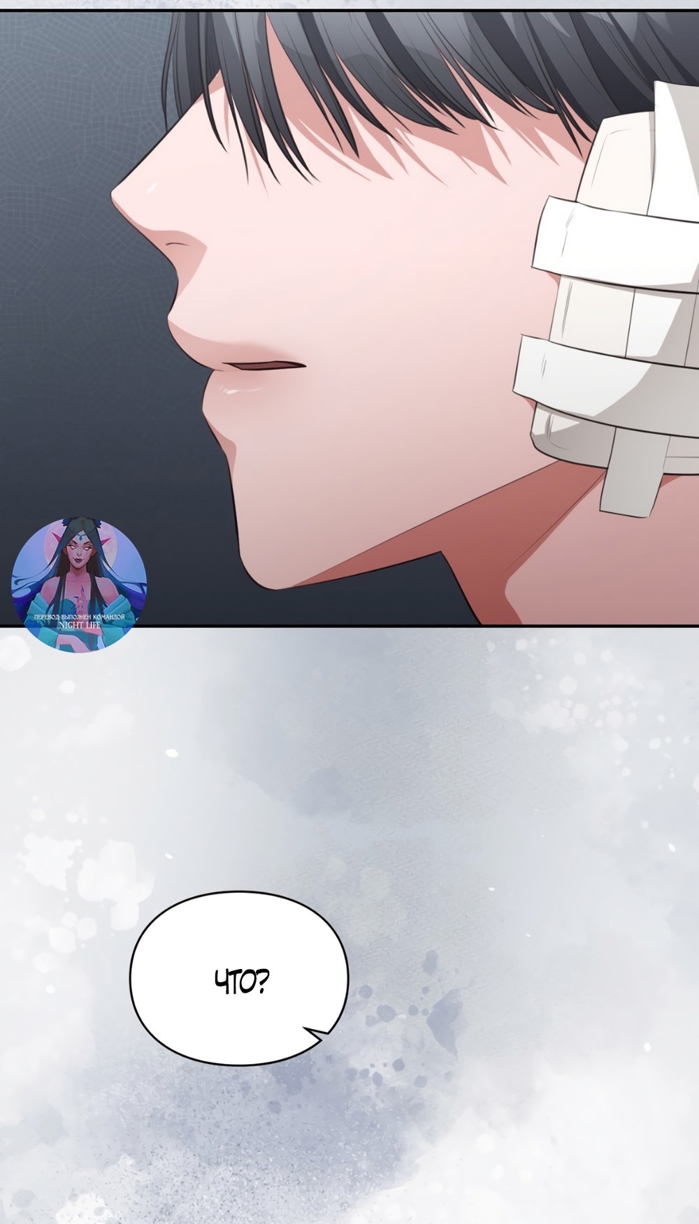 Страница 29 главы 40 манги Синдром Бетховена / Beethoven Syndrome