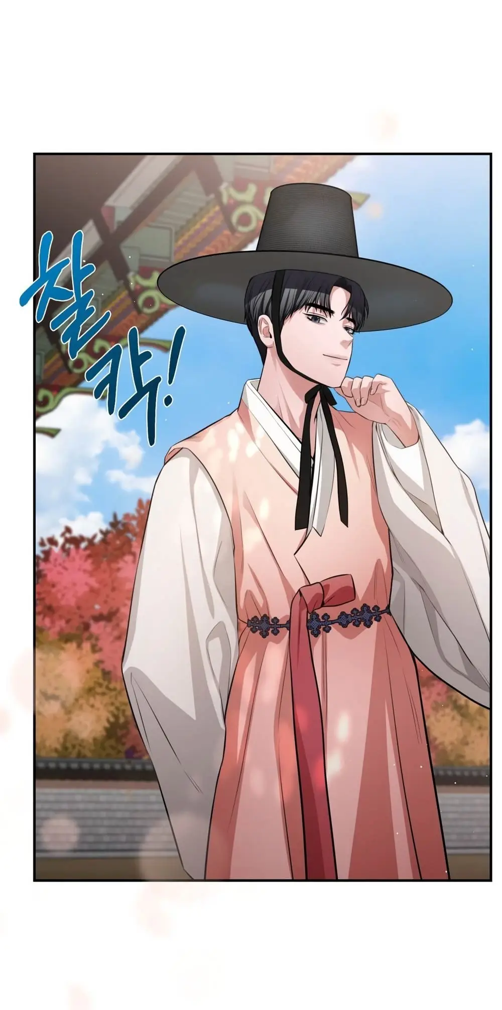 Страница 21 главы 25 манги Синдром Бетховена / Beethoven Syndrome