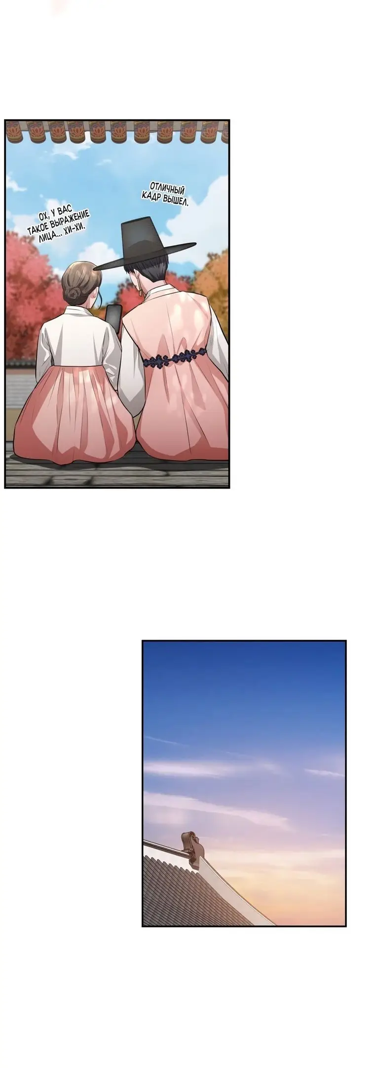 Страница 22 главы 25 манги Синдром Бетховена / Beethoven Syndrome