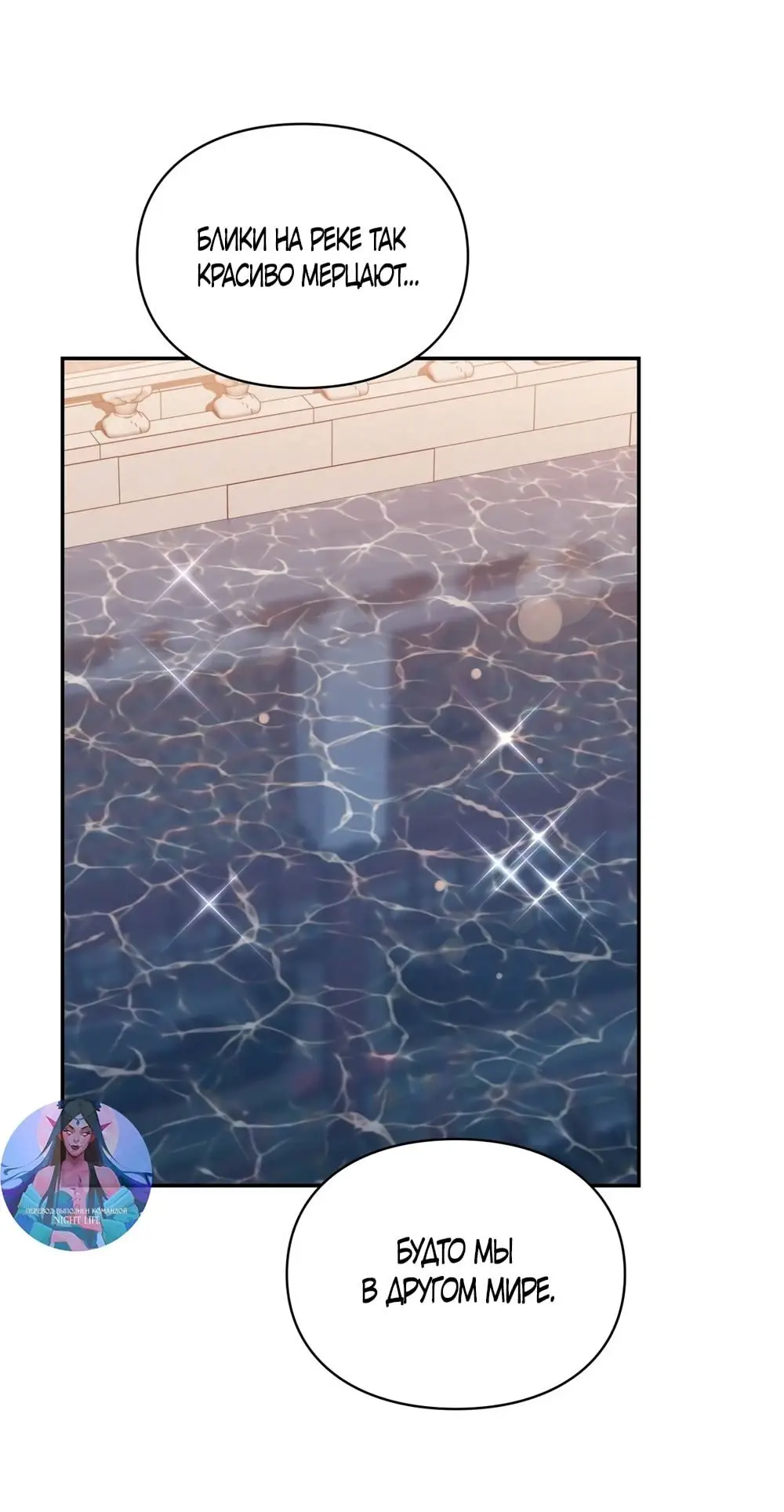 Страница 25 главы 25 манги Синдром Бетховена / Beethoven Syndrome