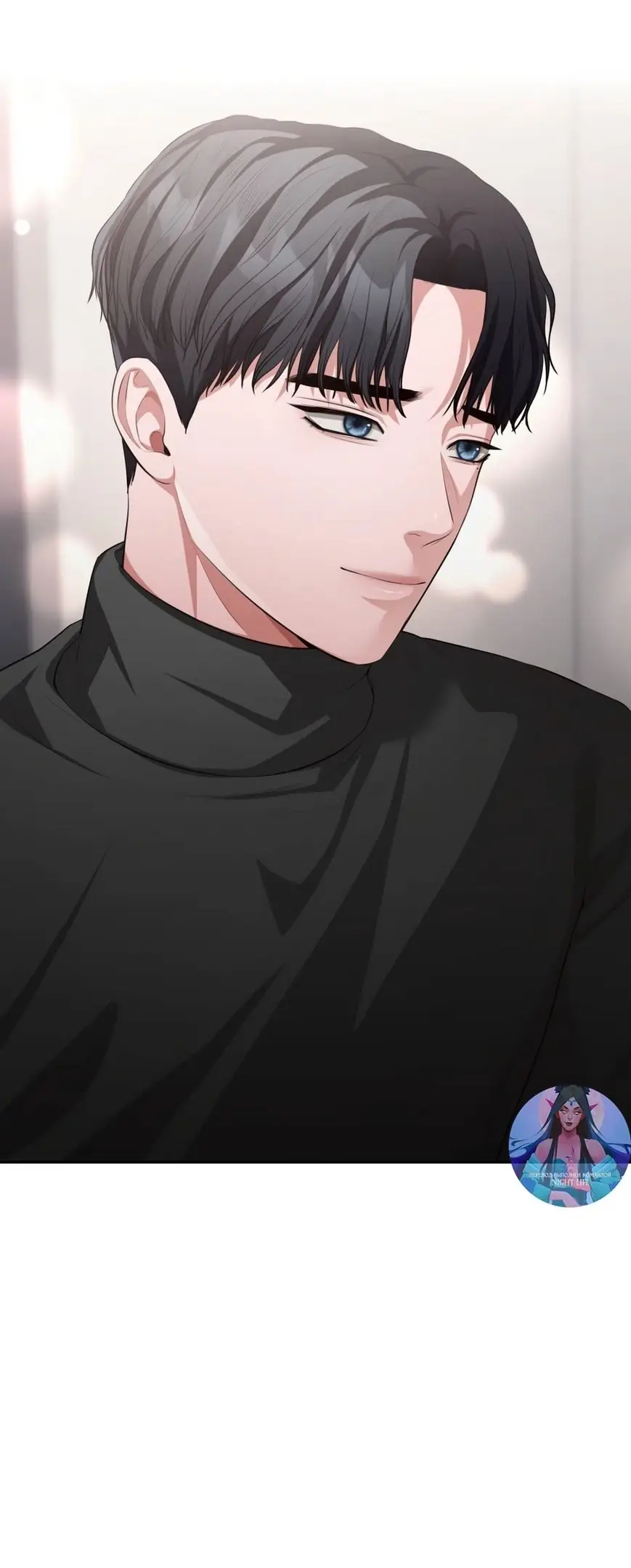 Страница 53 главы 25 манги Синдром Бетховена / Beethoven Syndrome