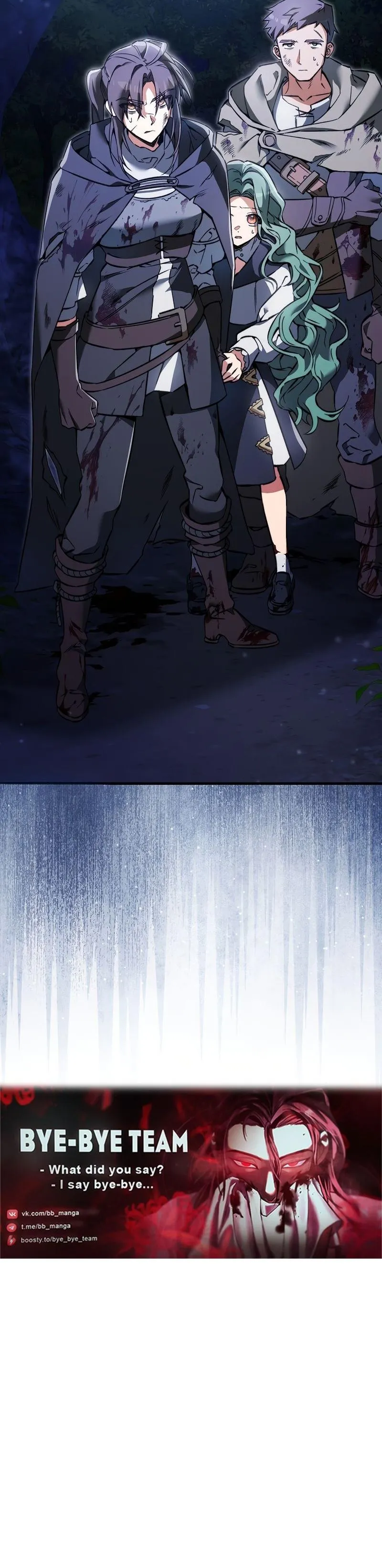 Страница 14 главы 40 манги Злодей хочет жить / The Villain Wants to Live