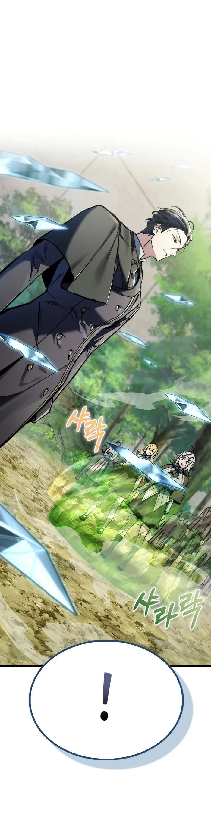 Страница 14 главы 6 манги Злодей хочет жить / The Villain Wants to Live