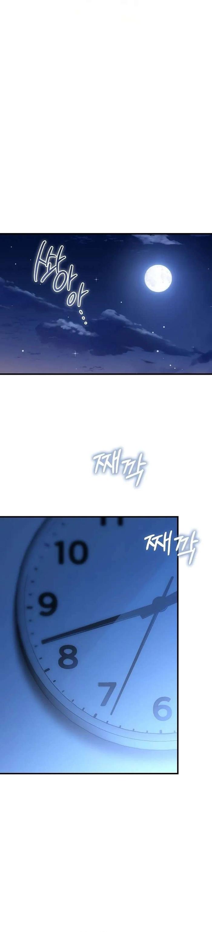 Страница 31 главы 1 манги Злодей хочет жить / The Villain Wants to Live