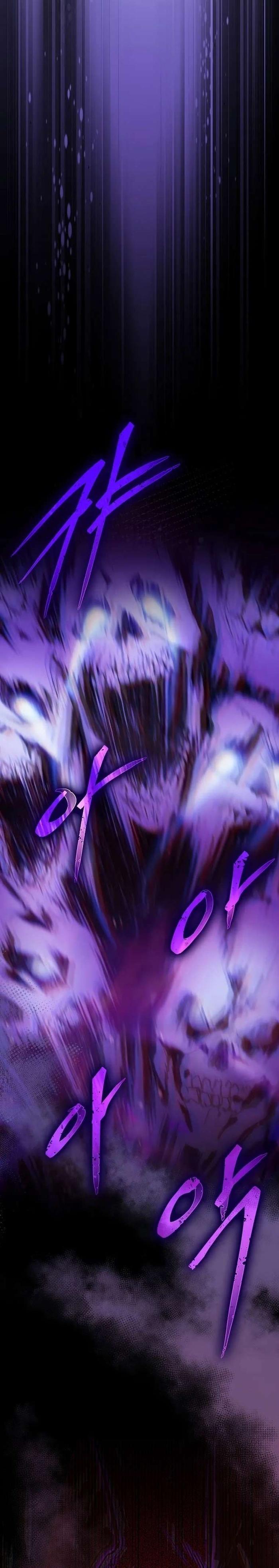 Страница 44 главы 1 манги Злодей хочет жить / The Villain Wants to Live