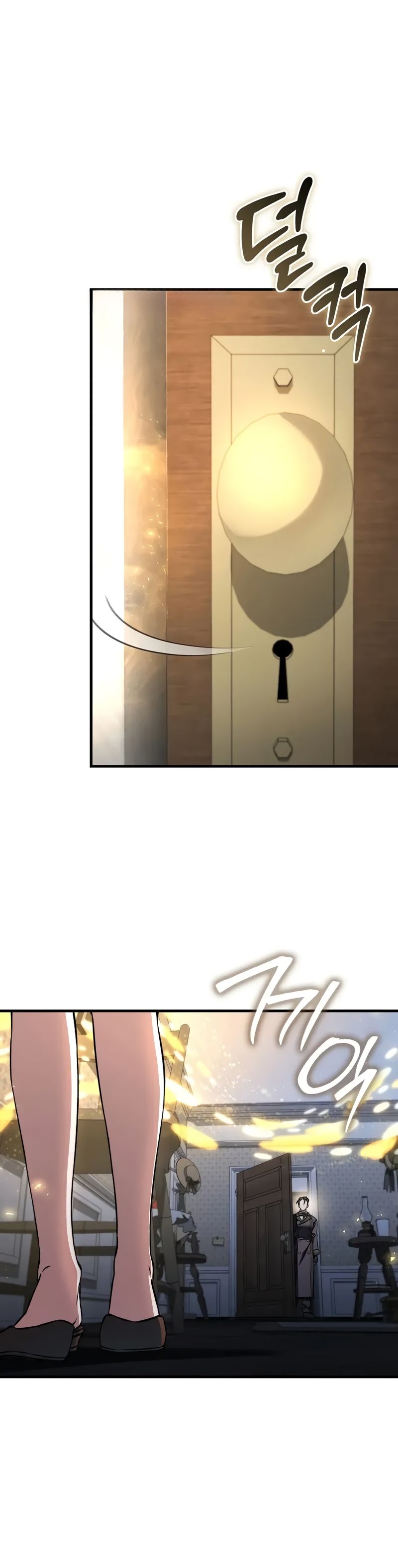 Страница 15 главы 37 манги Злодей хочет жить / The Villain Wants to Live