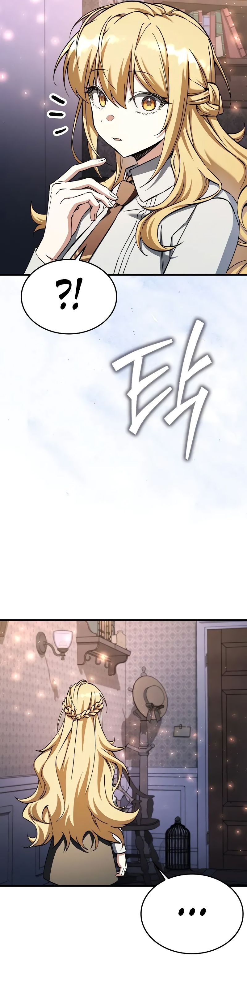 Страница 25 главы 37 манги Злодей хочет жить / The Villain Wants to Live