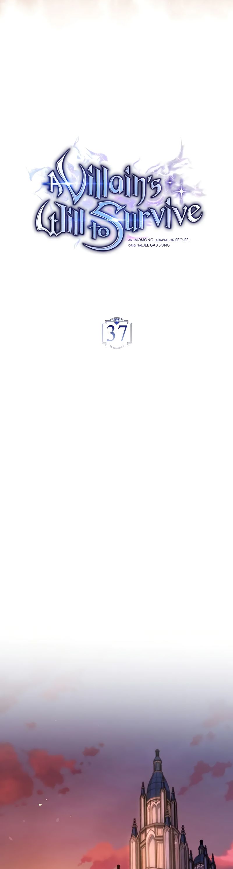 Страница 6 главы 37 манги Злодей хочет жить / The Villain Wants to Live