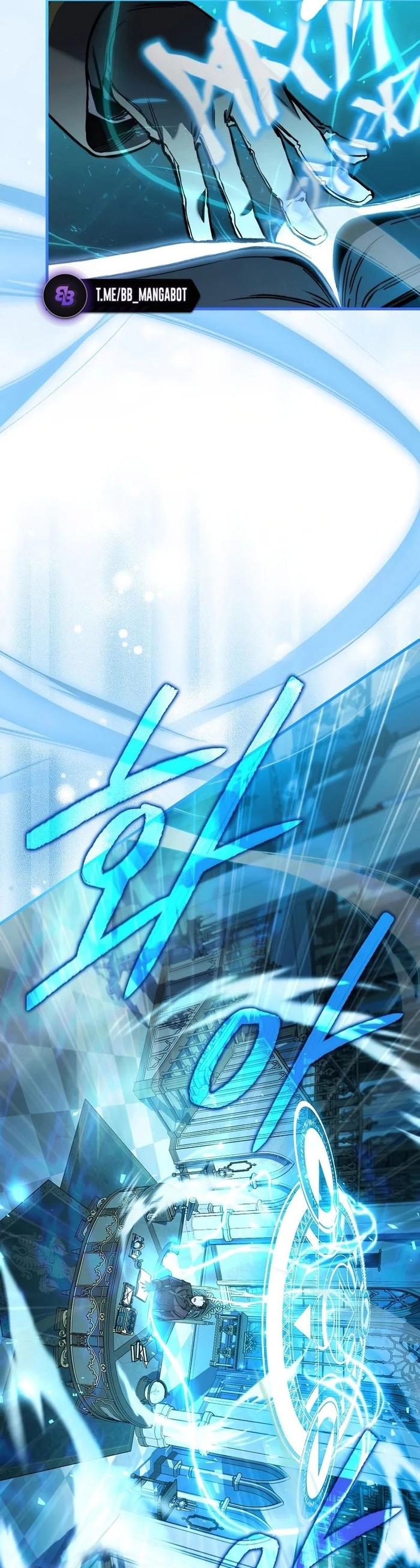 Страница 11 главы 5 манги Злодей хочет жить / The Villain Wants to Live