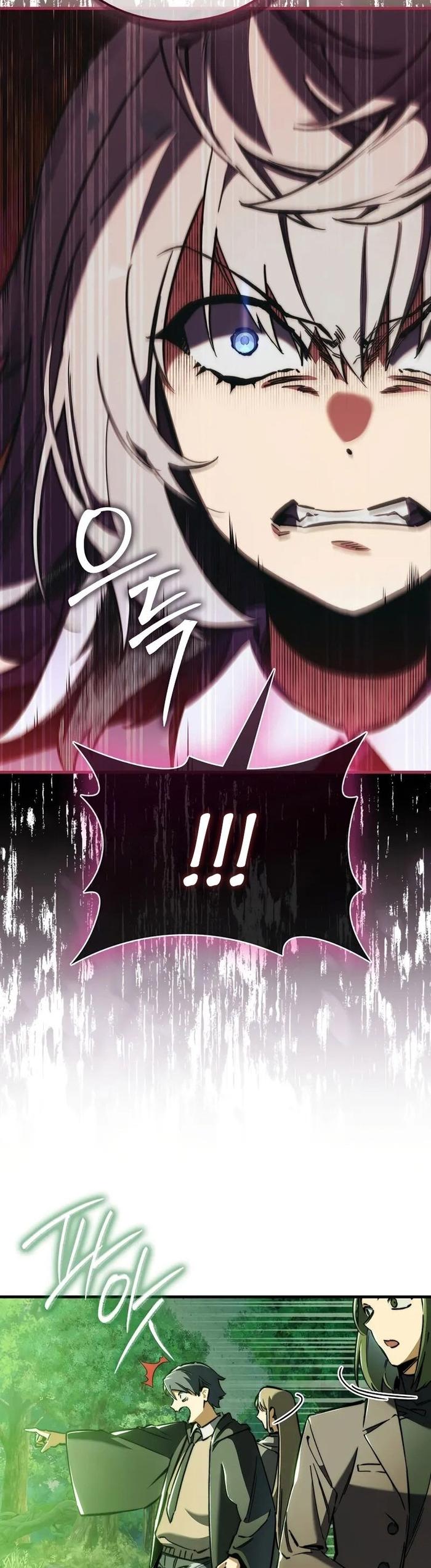 Страница 53 главы 5 манги Злодей хочет жить / The Villain Wants to Live