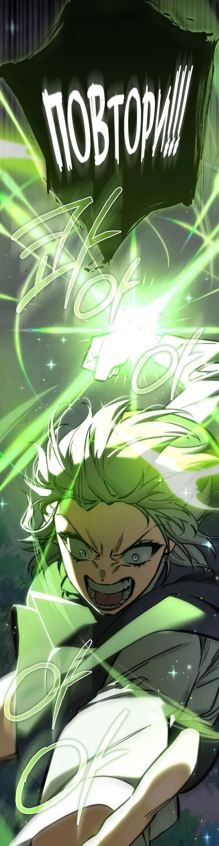 Страница 56 главы 5 манги Злодей хочет жить / The Villain Wants to Live