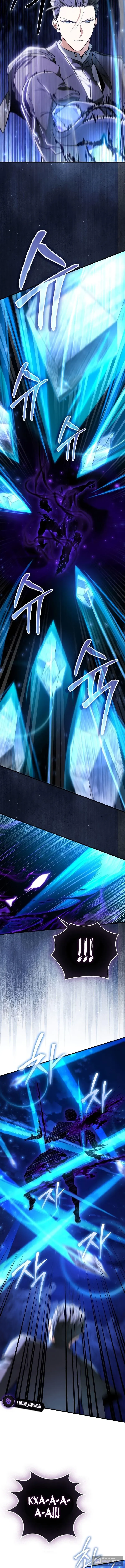 Страница 10 главы 42 манги Злодей хочет жить / The Villain Wants to Live