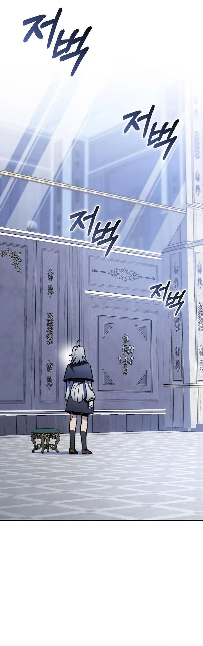 Страница 8 главы 7 манги Злодей хочет жить / The Villain Wants to Live