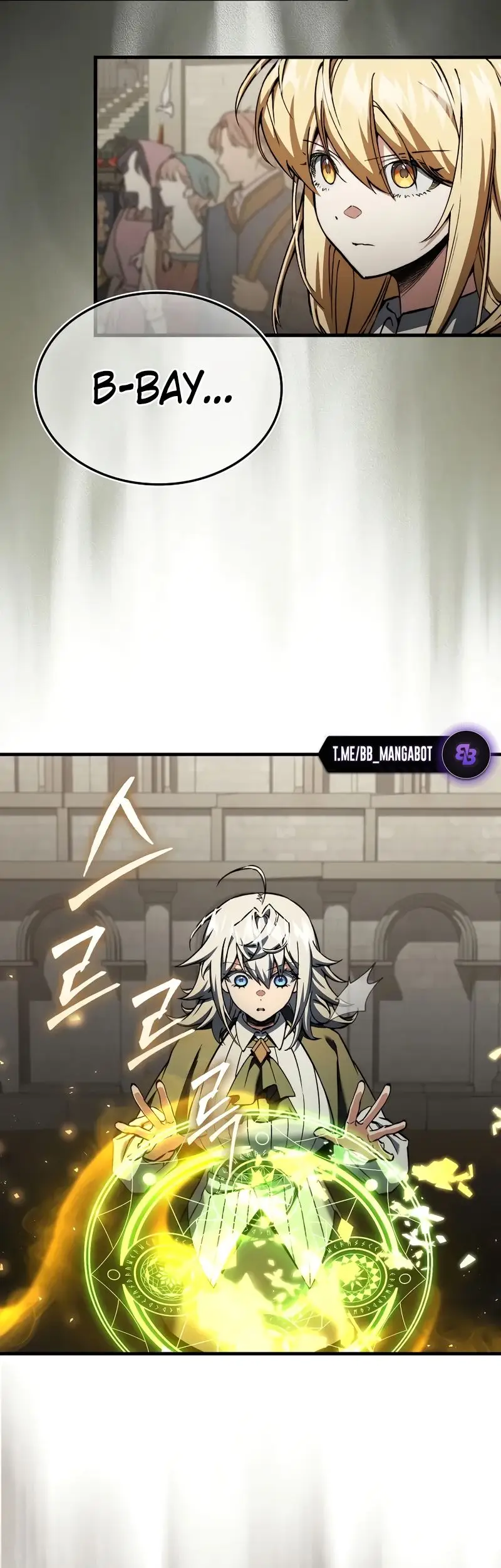 Страница 26 главы 34 манги Злодей хочет жить / The Villain Wants to Live