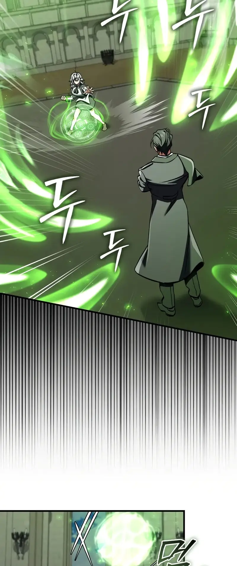 Страница 30 главы 34 манги Злодей хочет жить / The Villain Wants to Live