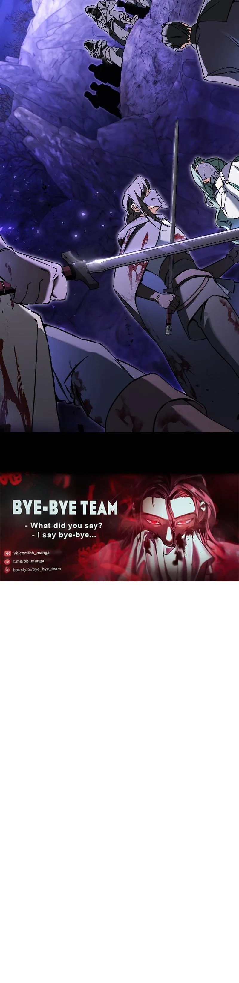 Страница 15 главы 41 манги Злодей хочет жить / The Villain Wants to Live